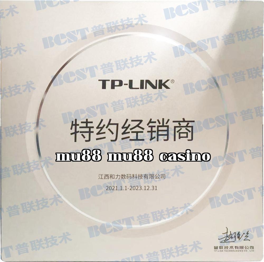 Nhà phân phối đặc biệt của TP-LINK Nhà phân phối đặc biệt của TP-LINK