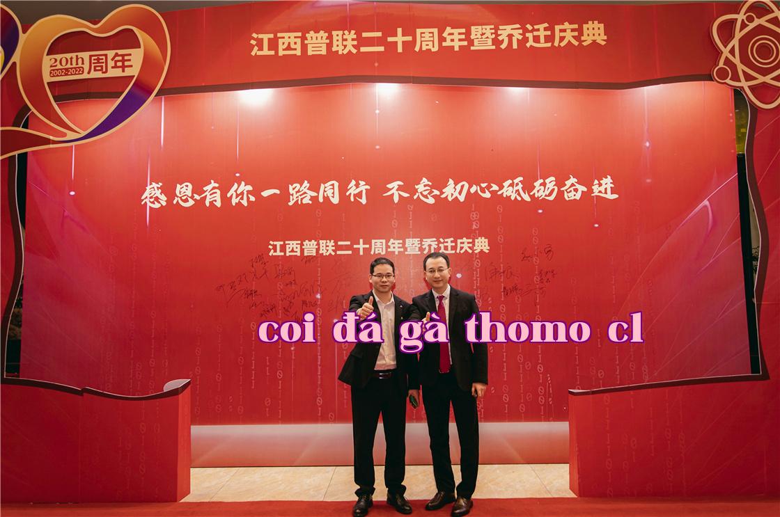 20 năm thành lập