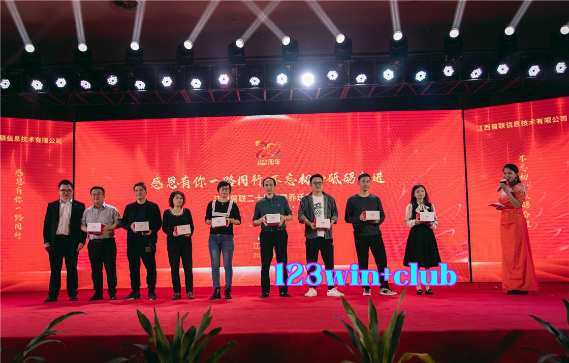 20 năm thành lập