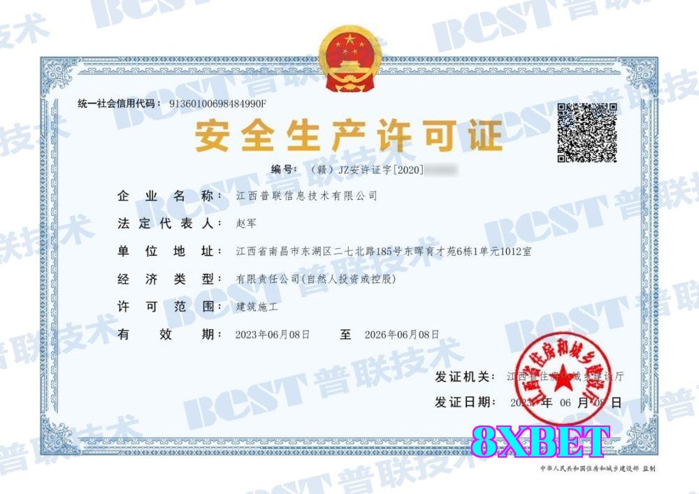 Giấy phép an toàn sản xuất Giấy phép an toàn sản xuất