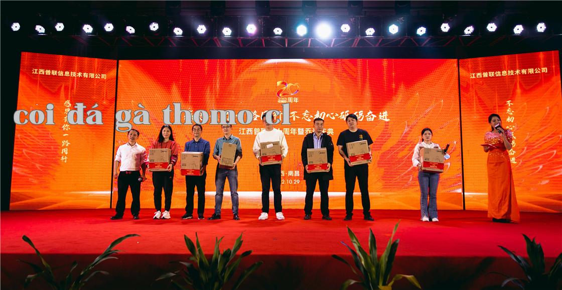 20 năm thành lập
