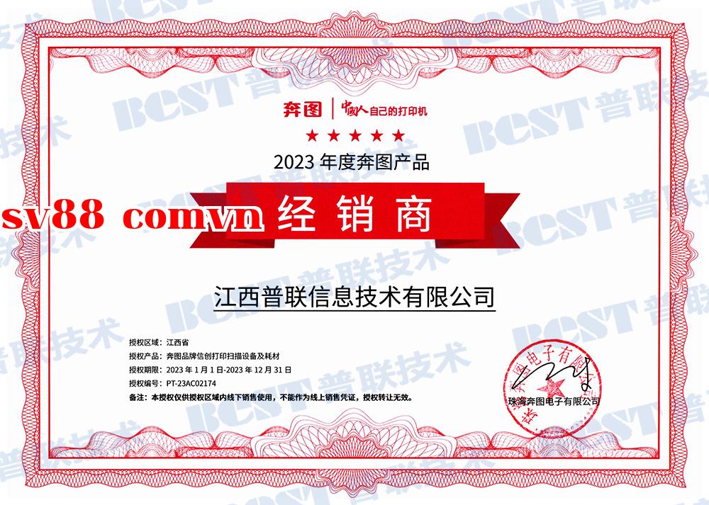 Nhà phân phối sản phẩm Pantum năm 2023 Nhà phân phối sản phẩm Pantum năm 2023