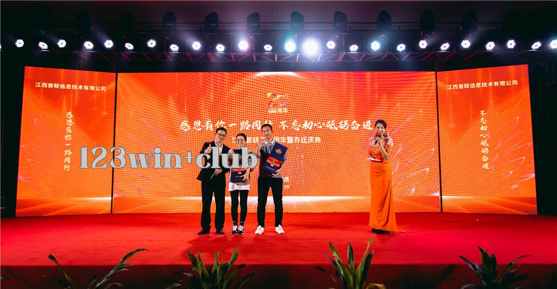 20 năm thành lập