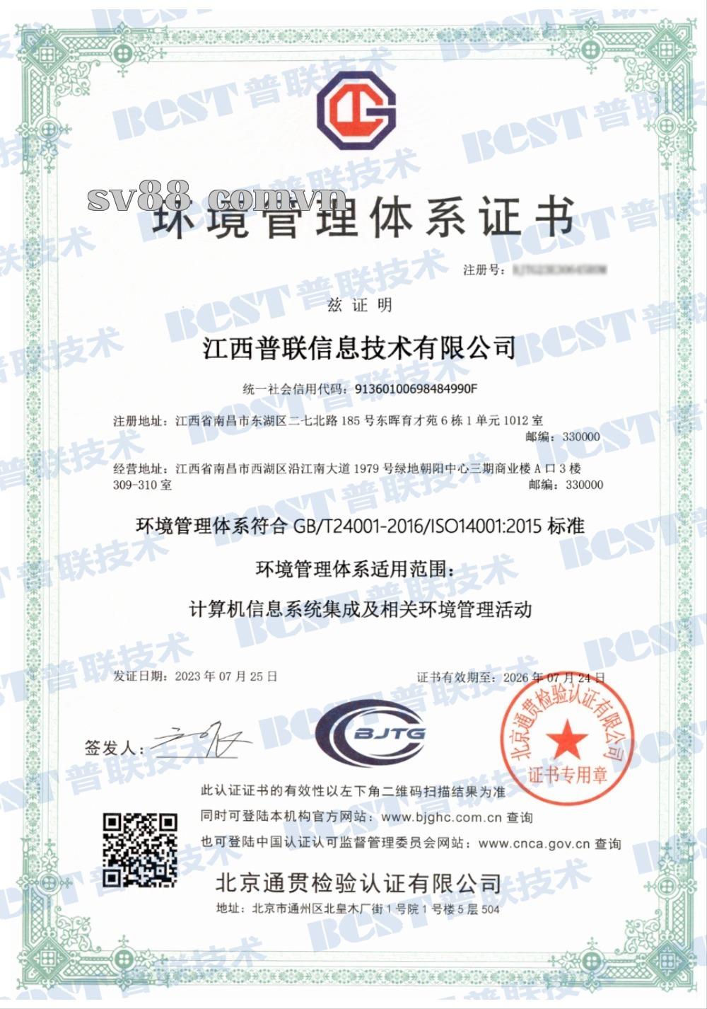Chứng chỉ hệ thống quản lý môi trường Chứng chỉ hệ thống quản lý môi trường