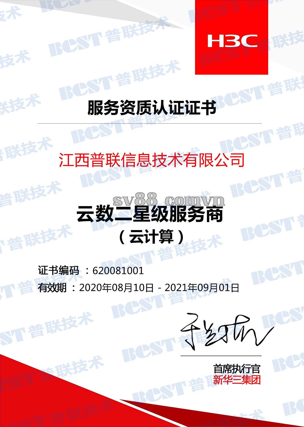 Nhà cung cấp dịch vụ đám mây và dữ liệu cấp hai (đám mây) năm 2020-2021 Nhà cung cấp dịch vụ đám mây và dữ liệu cấp hai (đám mây) năm 2020-2021
