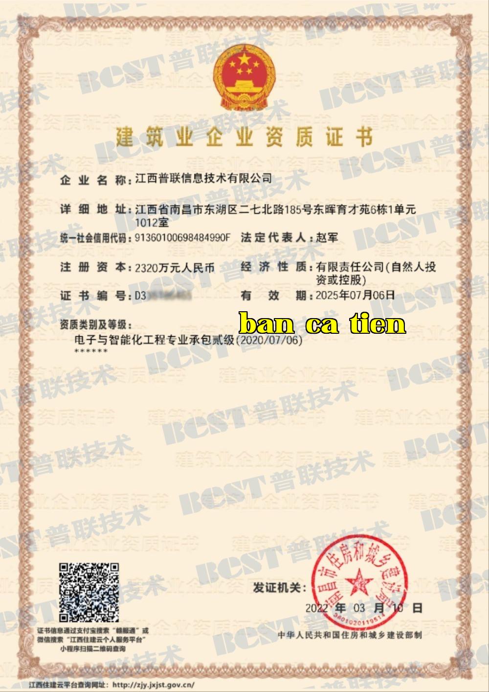 Chứng chỉ tư cách doanh nghiệp xây dựng Chứng chỉ tư cách doanh nghiệp xây dựng