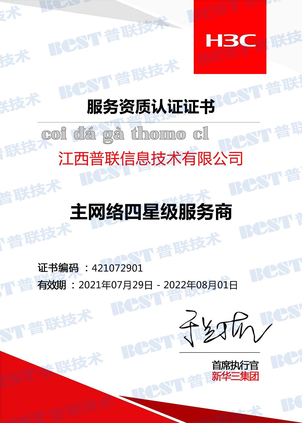 Nhà cung cấp dịch vụ mạng chính cấp bốn năm 2020-2021