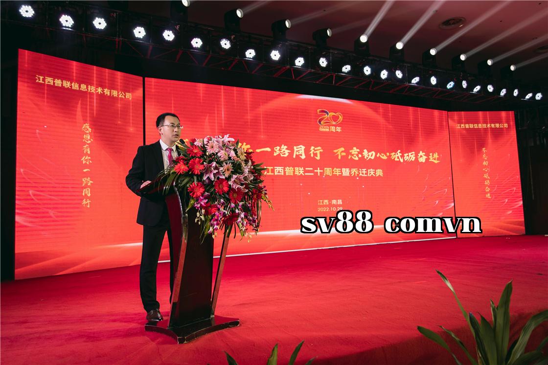 20 năm thành lập