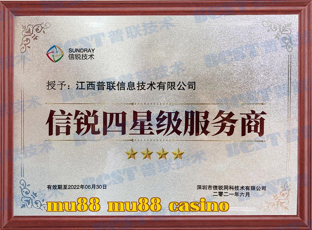 Dịch vụ cấp bốn sao của Xinruyear năm 2022 Dịch vụ cấp bốn sao của Xinruyear năm 2022