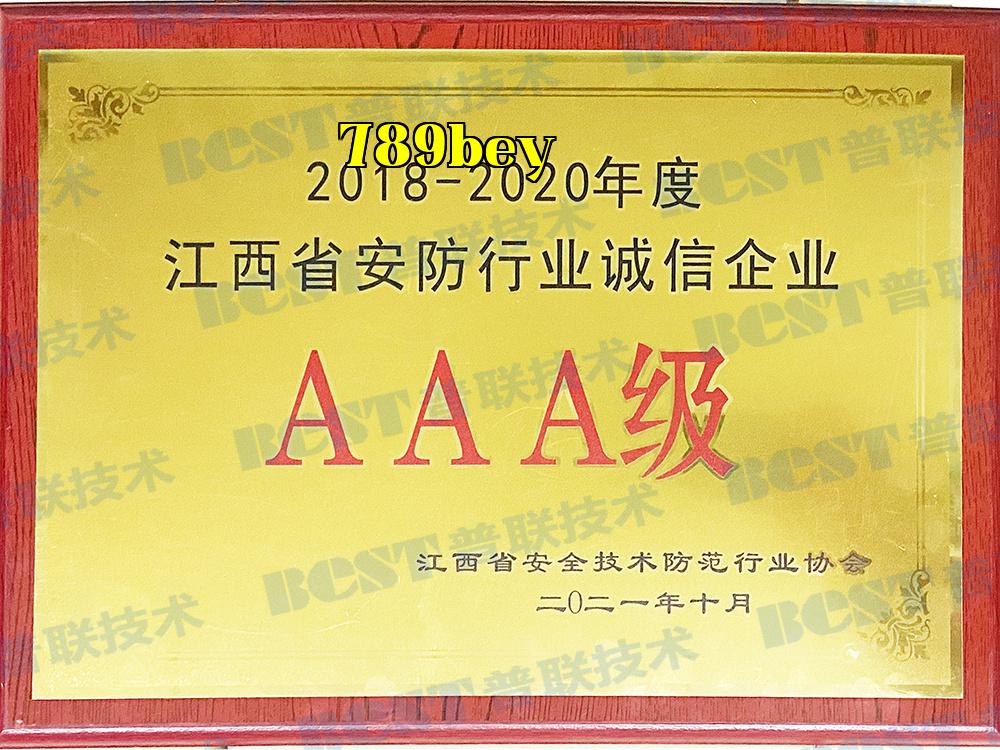 Doanh nghiệp hạng AAA Doanh nghiệp hạng AAA