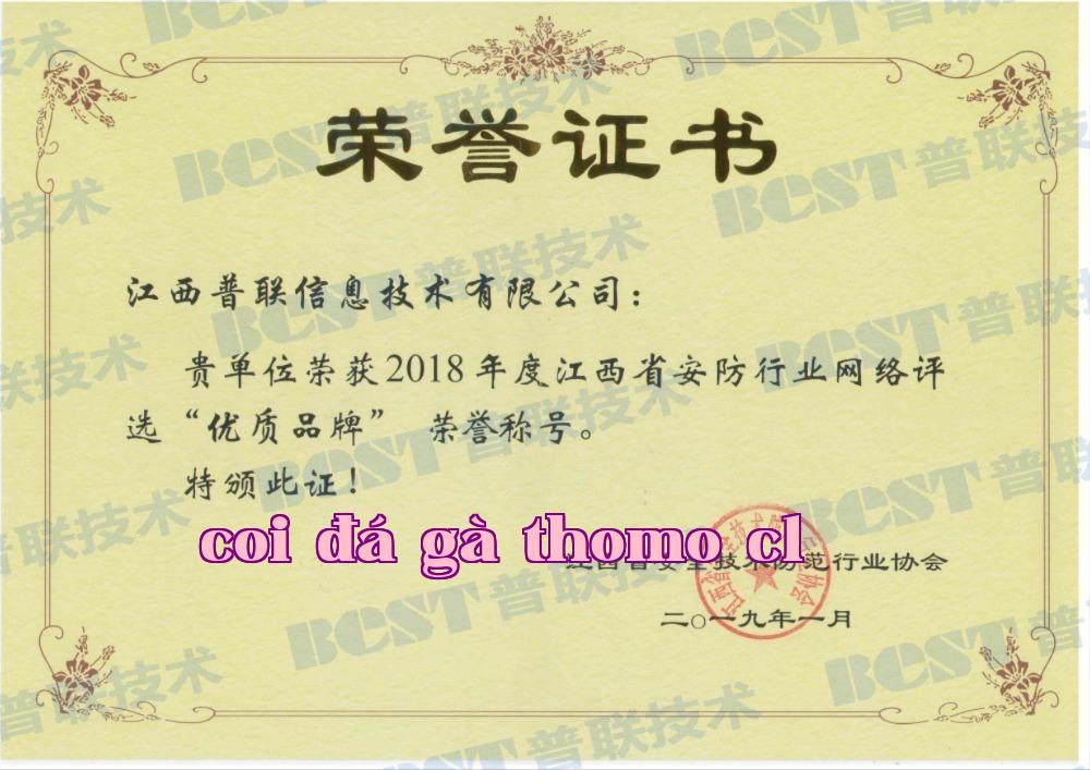 Thương hiệu chất lượng ưu tú Thương hiệu chất lượng ưu tú
