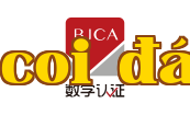 Chứng thực số Chứng thực số